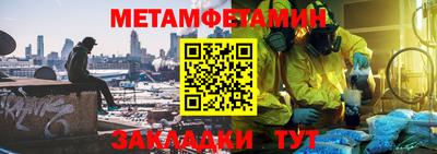крисы Можайск