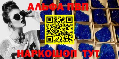 меф VHQ Можга