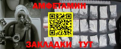 крисы Можайск