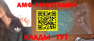 крисы Можайск