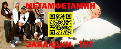 меф VHQ Можга