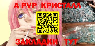 меф VHQ Можга