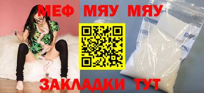 крисы Можайск