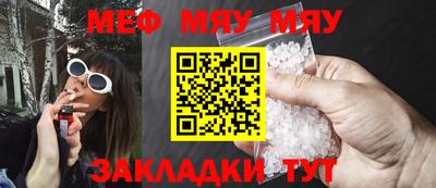 меф VHQ Можга
