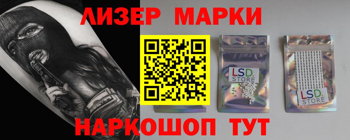 Лсд 25 экстази ecstasy Родники