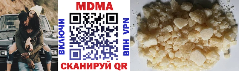 наркота Родники MDMA crystal