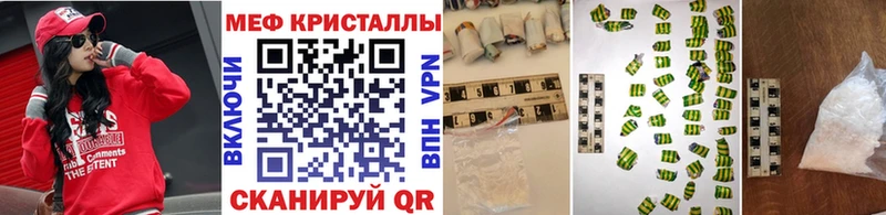 Меф мука Родники