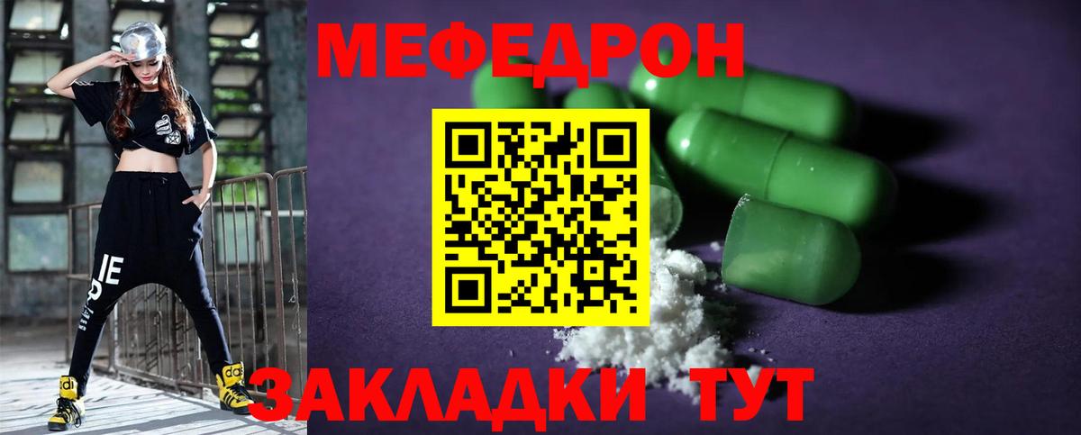 Каннабис  Вход с VPN  МЕФ   Родники  ГАШ  Alpha PVP СОЛЬ  