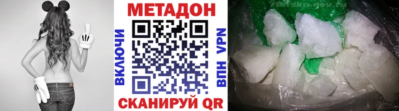 где продают наркотики  Родники  МЕТАДОН белоснежный 