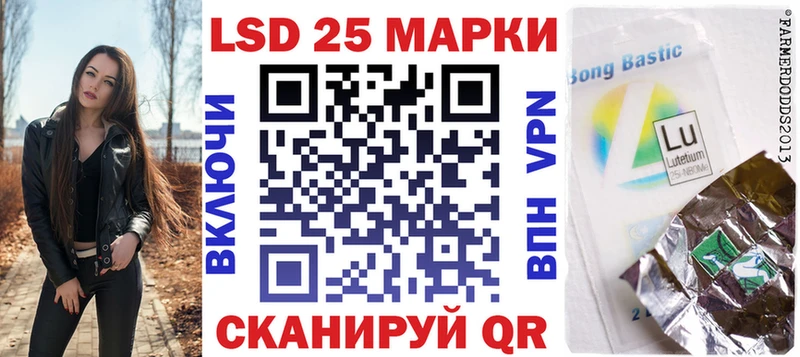 Марки N-bome 1,8мг  как найти   Родники 