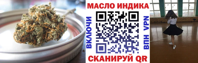 как найти закладки  Родники  ТГК жижа 